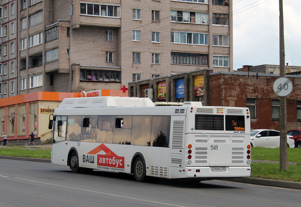 Вологодская область, ЛиАЗ-5292.67 (CNG) № 0518