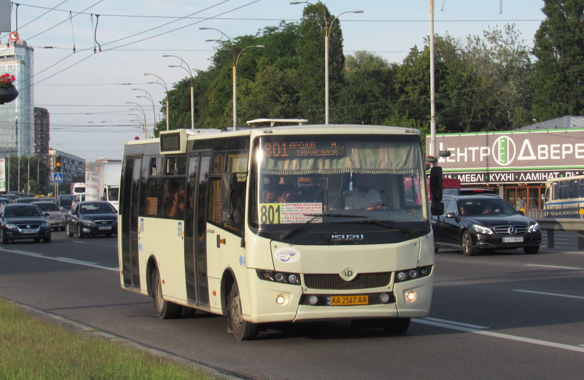 Киев, Ataman A092H6 № AA 2567 AA