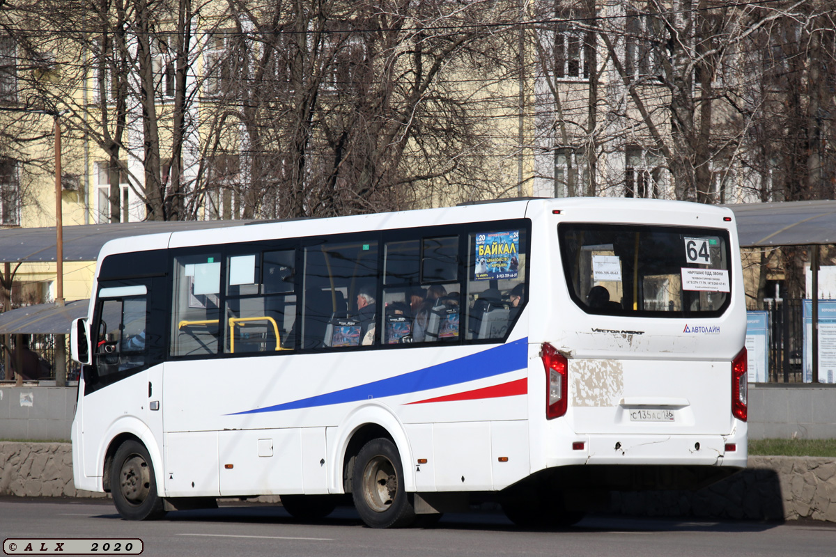 Воронежская область, ПАЗ-320405-04 "Vector Next" № С 135 АС 136