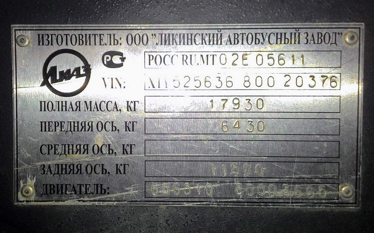 Красноярский край, ЛиАЗ-5256.36 № В 418 НН 124