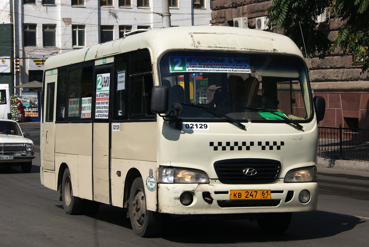 Ростовская область, Hyundai County SWB C08 (РЗГА) № 002129