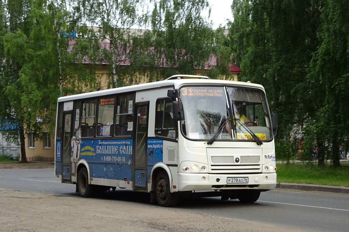 Ярославская область, ПАЗ-320412-05 № 3501