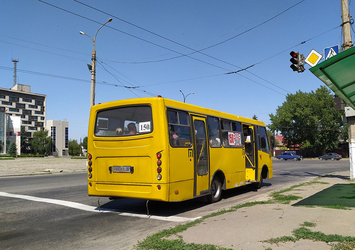 Луганская область, Ataman A09204 № А 685 КУ LPR