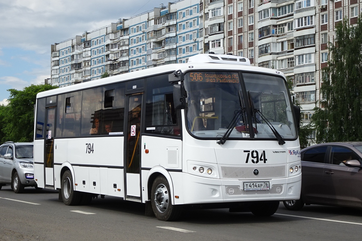 Ярославская область, ПАЗ-320414-05 "Вектор" (1-1) № 794