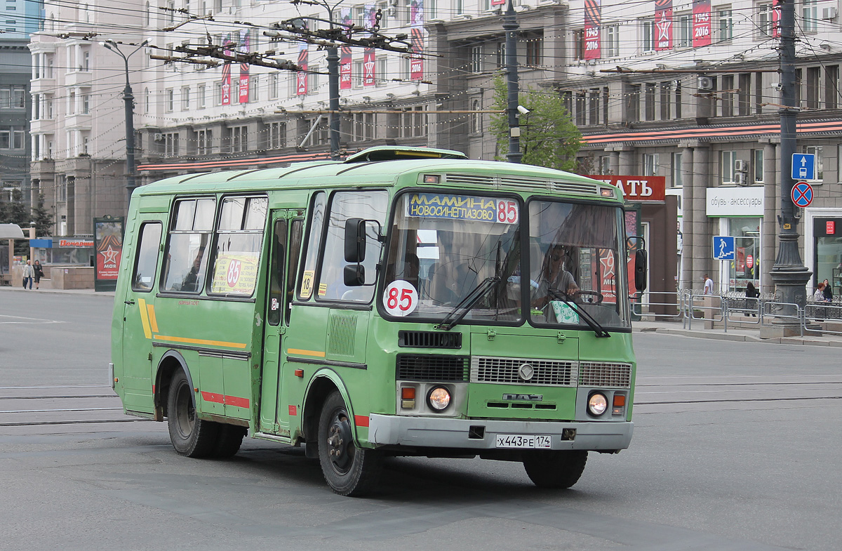 Челябинская область, ПАЗ-32053 № Х 443 РЕ 174