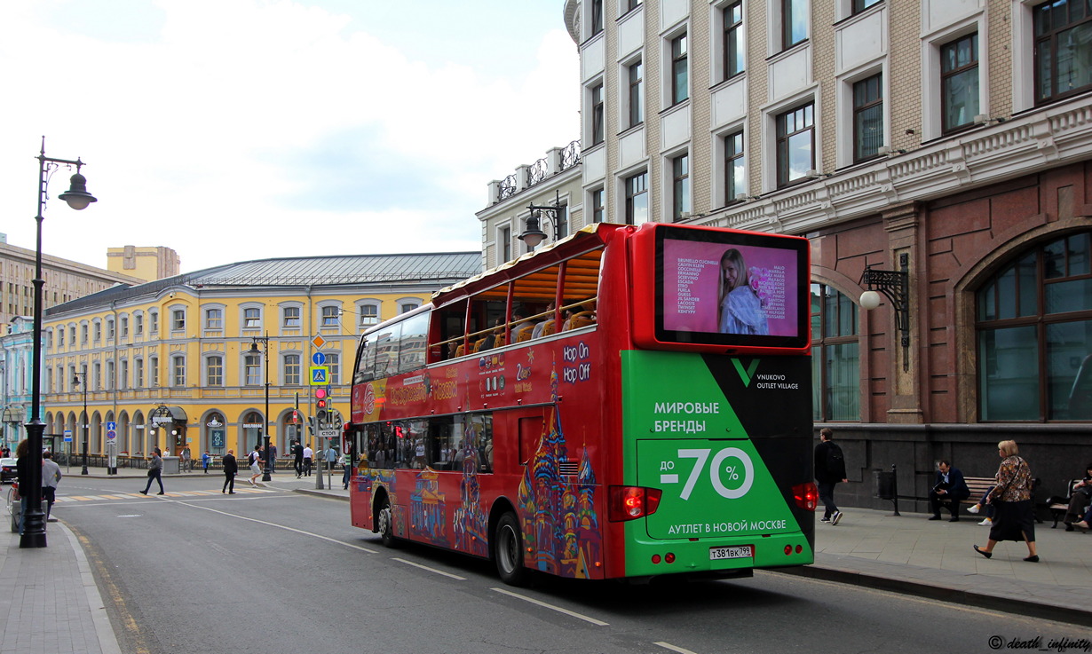 Москва, Higer KLQ6109GS № Т 381 ВК 799