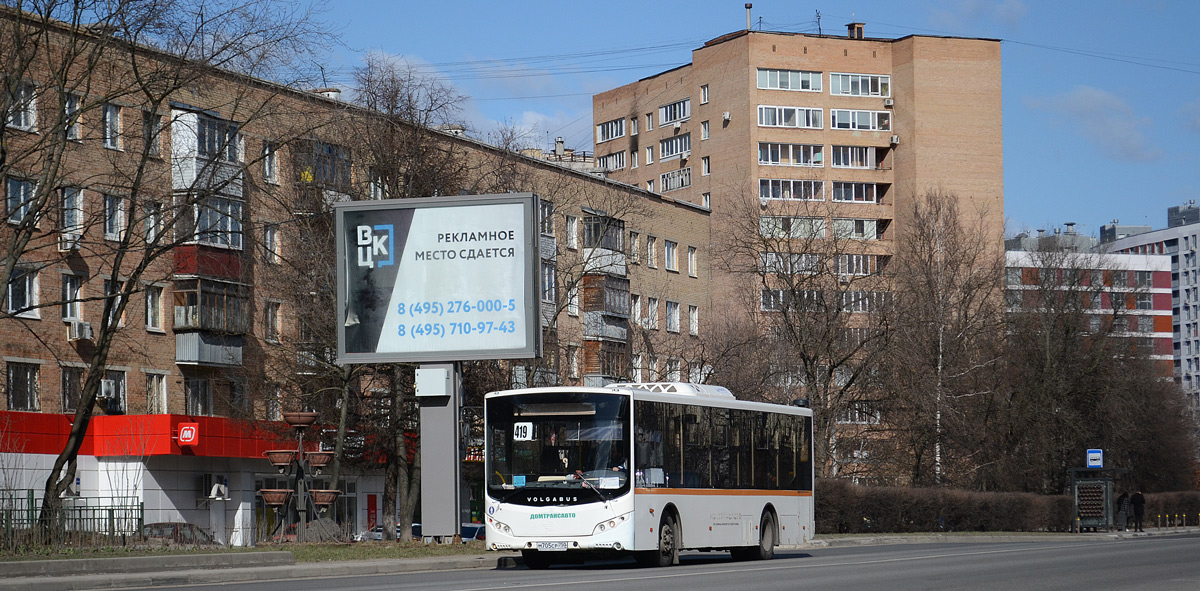 Московская область, Volgabus-5270.0H № М 705 СР 750