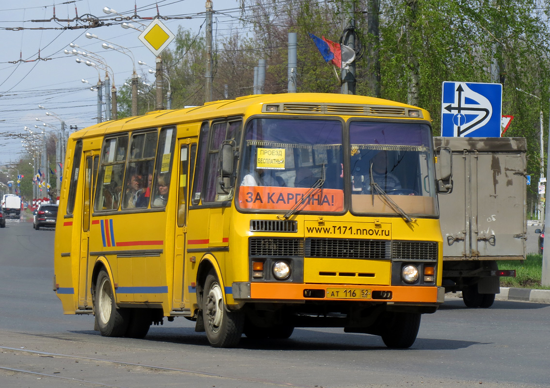 Нижегородская область, ПАЗ-4234 № АТ 116 52