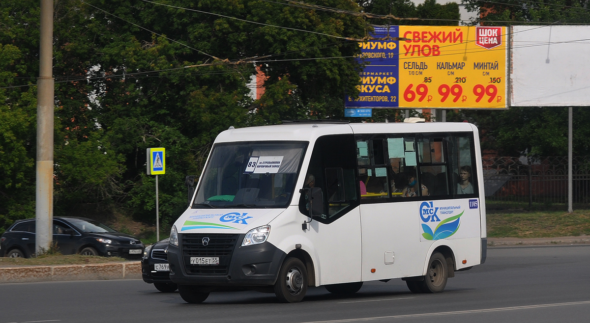 Omsk region, Luidor-2250DS (GAZ Next) # 1105