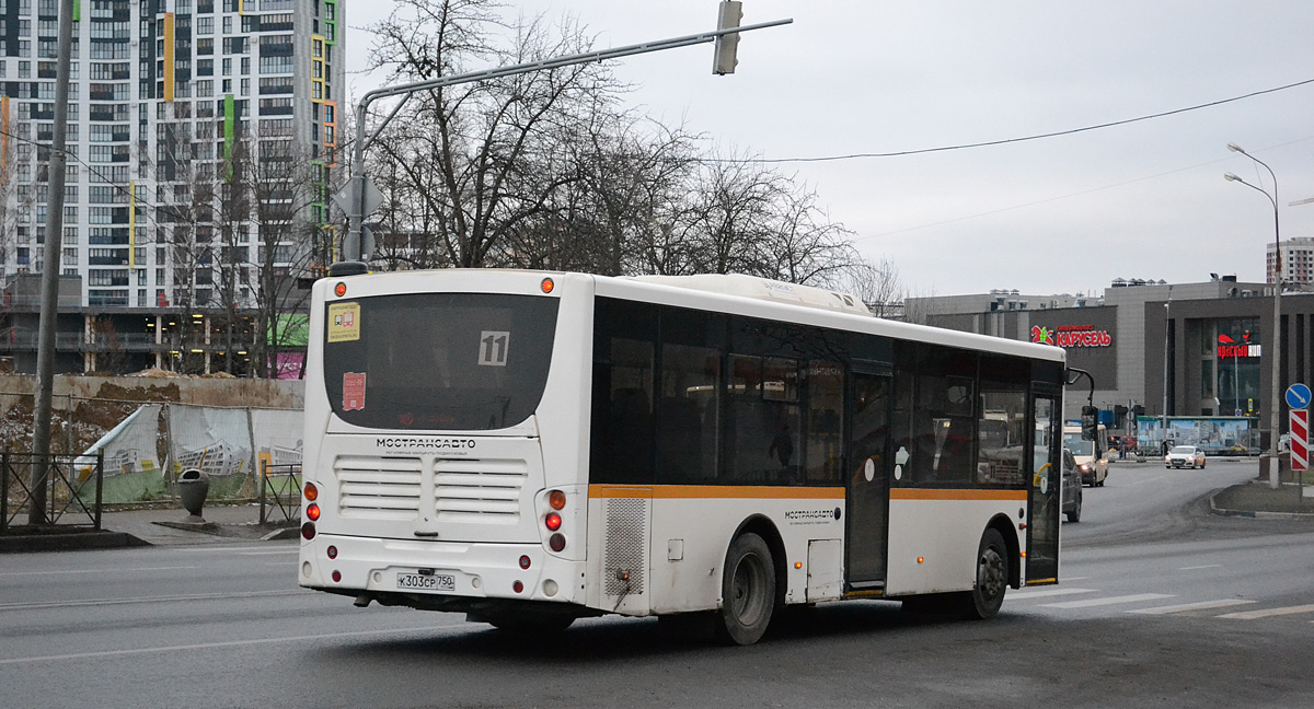 Маскоўская вобласць, Volgabus-5270.0H № К 303 СР 750
