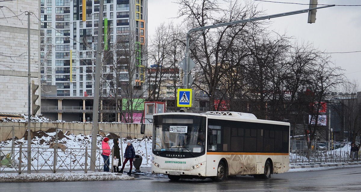 Московская область, Volgabus-5270.0H № К 333 СР 750