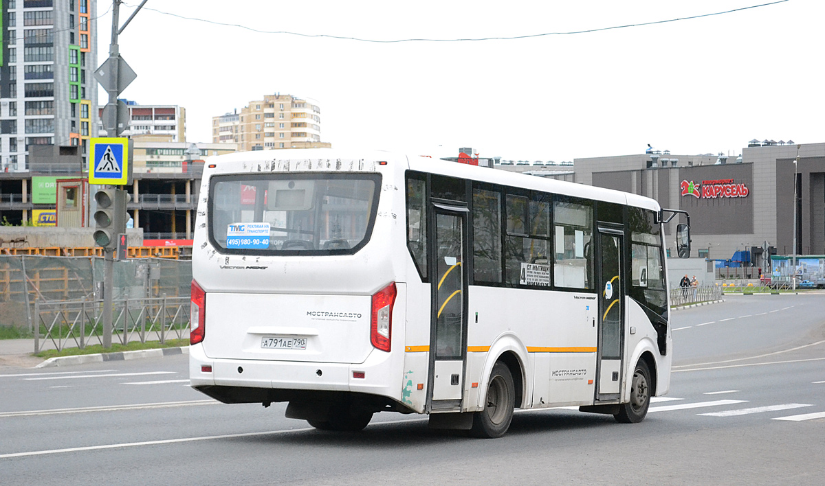 Московская область, ПАЗ-320405-04 "Vector Next" № А 791 АЕ 790