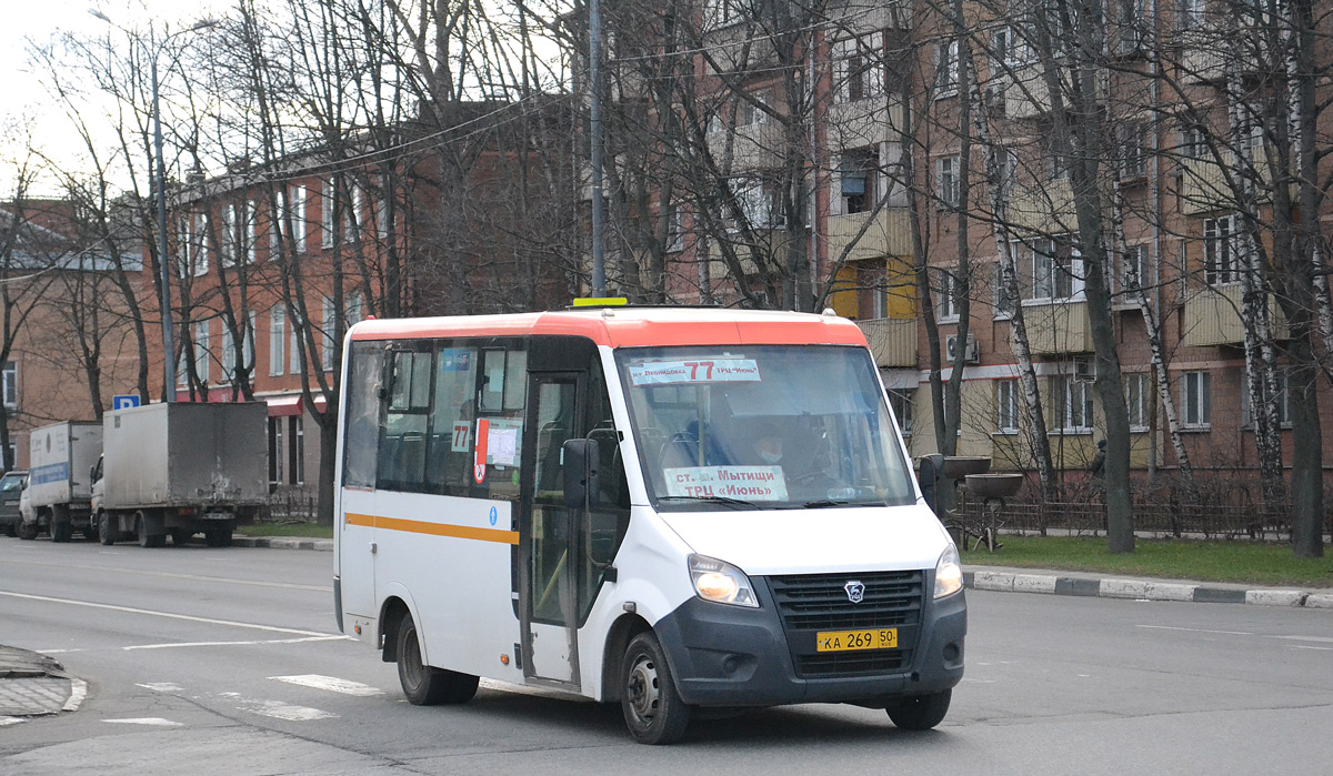 Moskevská oblast, GAZ-A64R42 Next č. КА 269 50