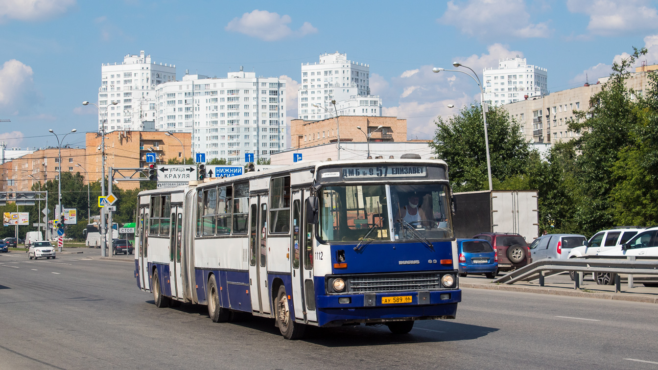 Свердловская область, Ikarus 283.10 № 1112