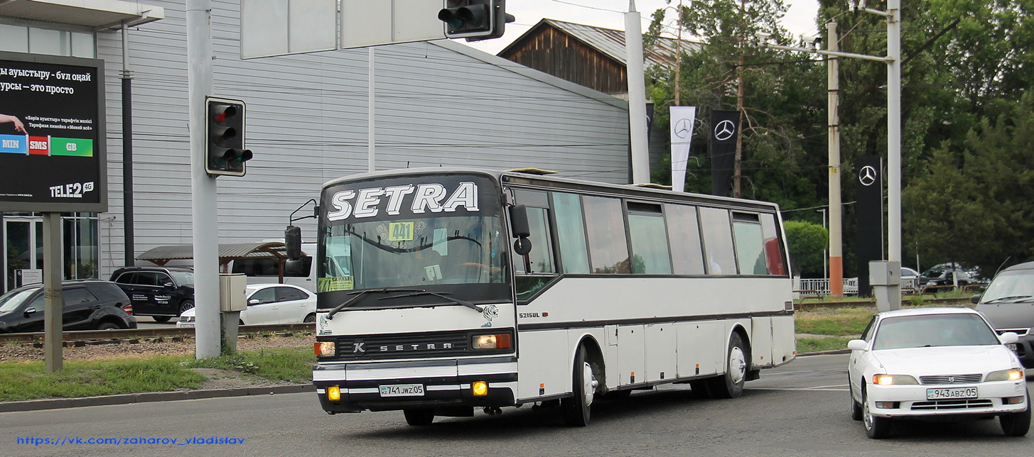 Алматы, Setra S215UL № 741 JWZ 05