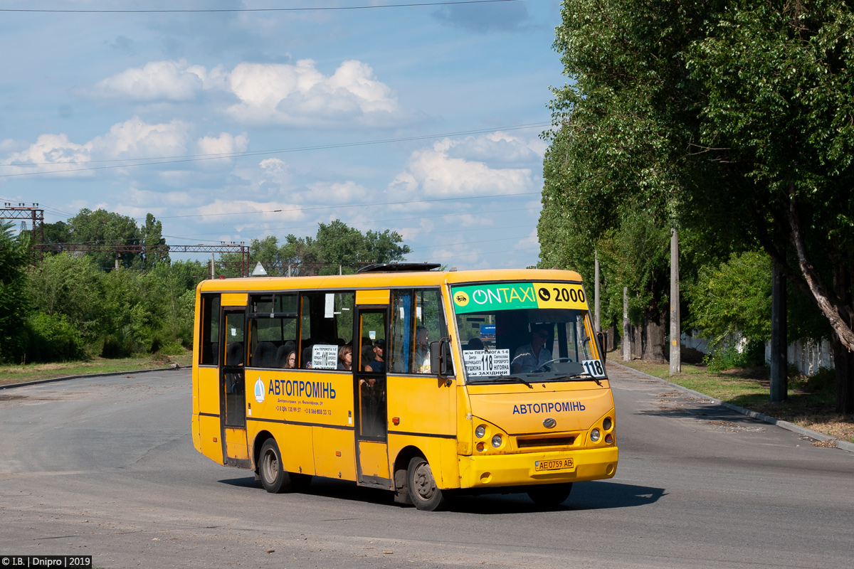 Днепропетровская область, I-VAN A07A1-60 № AE 0759 AB