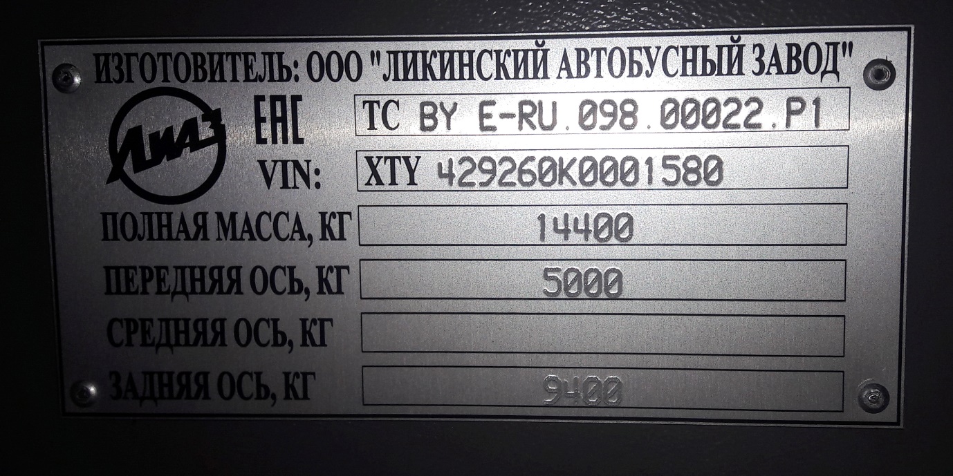 Ярославская область, ЛиАЗ-4292.60 (1-2-1) № 321