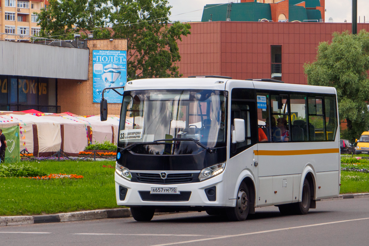 Московская область, ПАЗ-320435-04 "Vector Next" № А 657 УМ 750