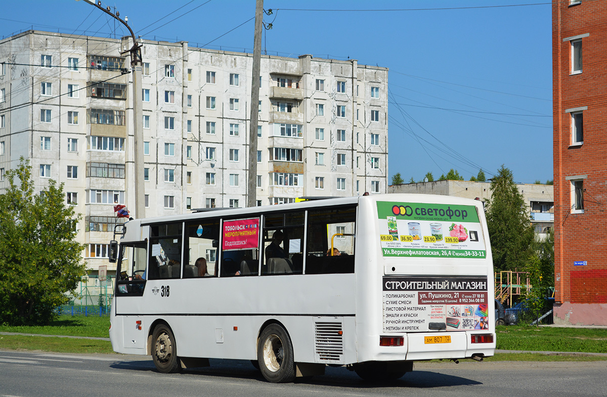 Тюменская область, КАвЗ-4235-33 № 318