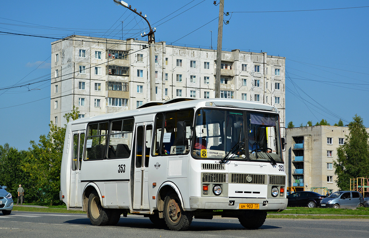 Тюменская область, ПАЗ-32054-04 № 353