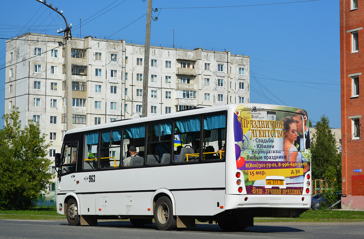 Тюменская область, ПАЗ-320414-05 "Вектор" (1-2) № 963