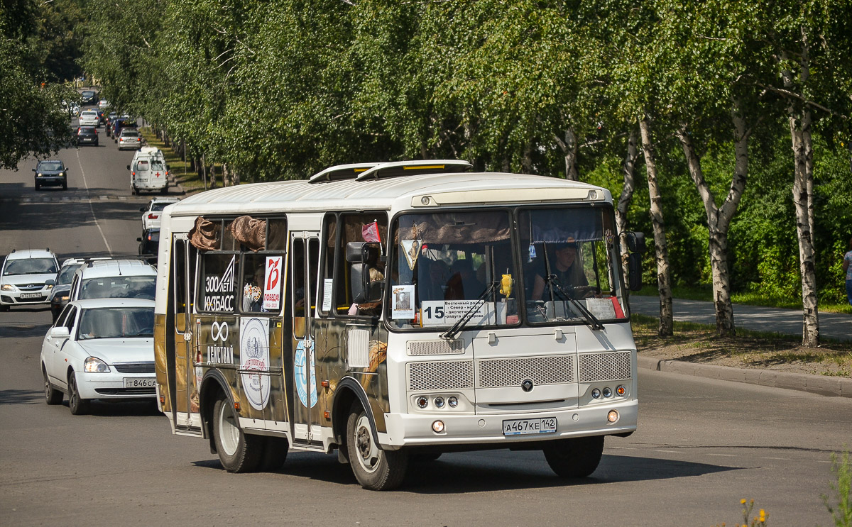 Kemerovo region - Kuzbass, PAZ-32054 № 71