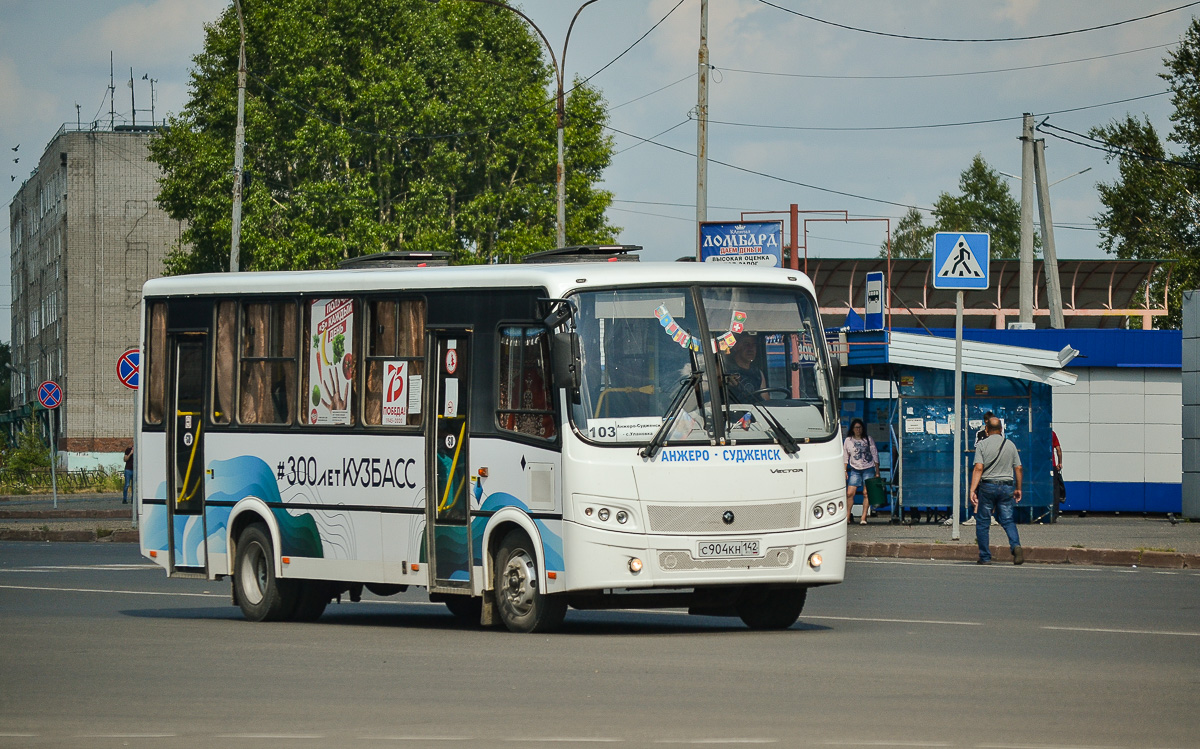 Кемеровская область - Кузбасс, ПАЗ-320412-05 "Вектор" № 75