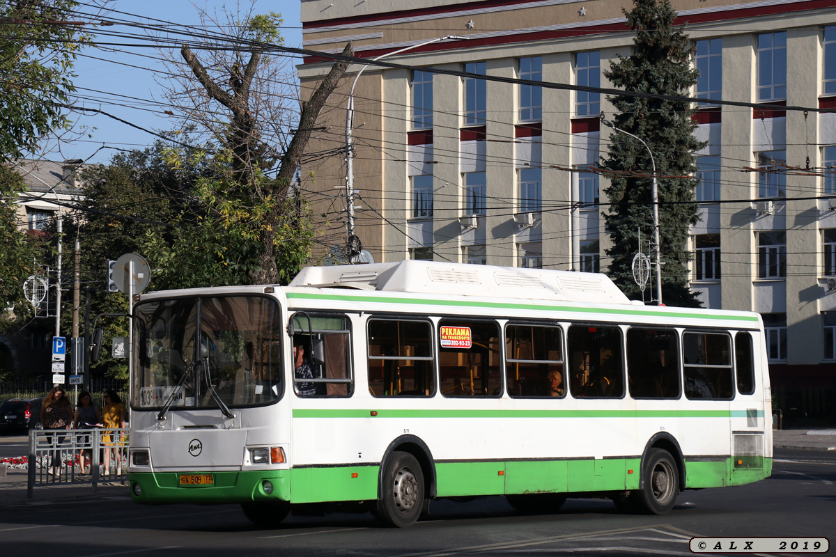 Воронежская область, ЛиАЗ-5293.70 № ЕА 509 77 — Фото — Автобусный транспорт