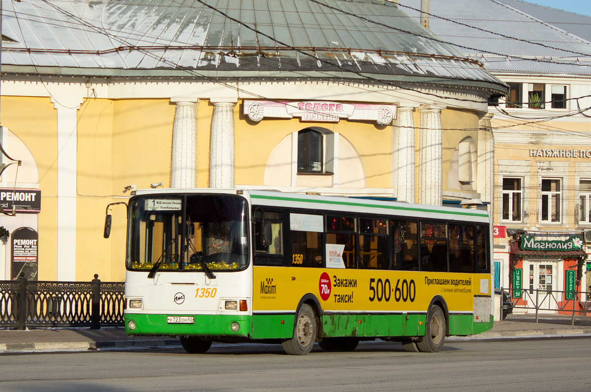 Рязанская область, ЛиАЗ-5256.36 № 1350