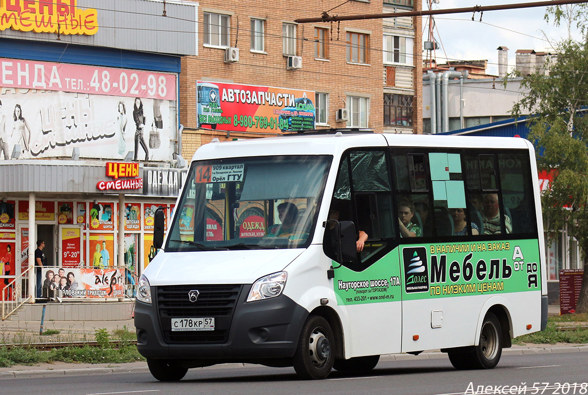 362 автобус. ГАЗ а64r42. Омская область ГАЗ a64r42.