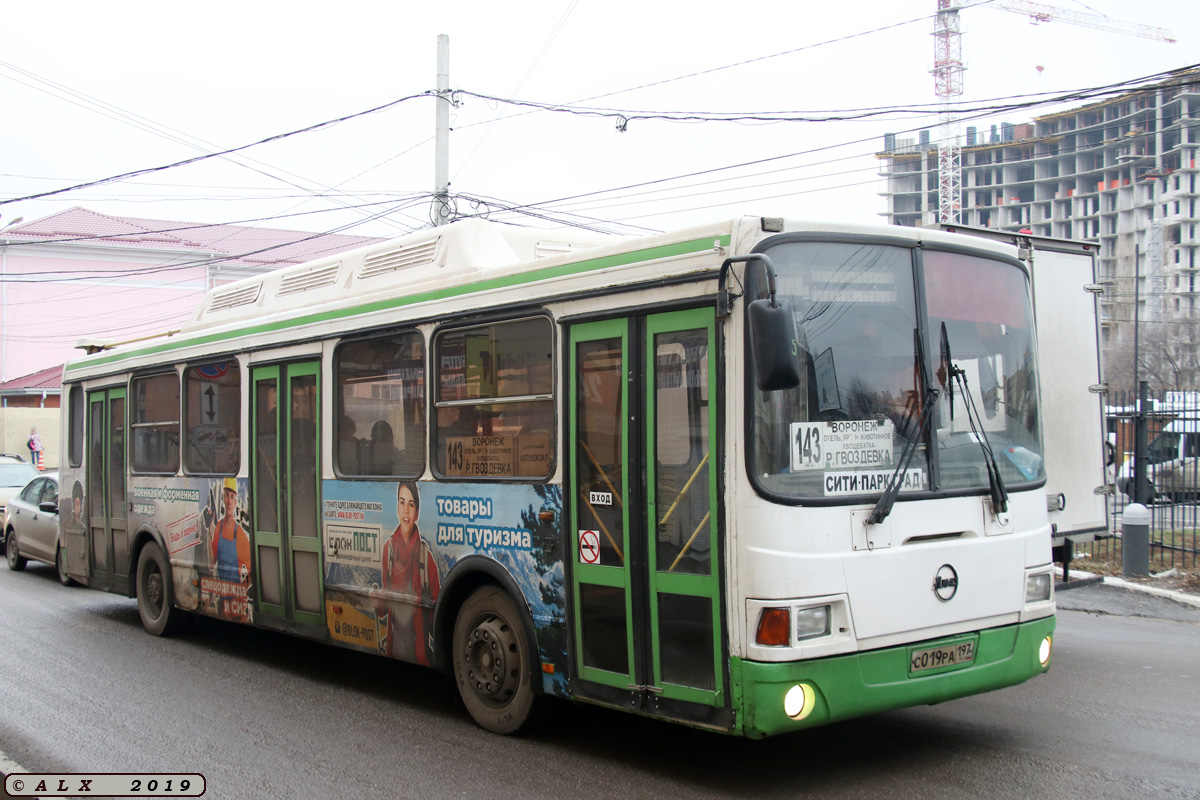 Автобус с710. Маршрут 143 автобуса. Автобус 344. Автобус с790 Москва. 197 Автобус Екатеринбург.