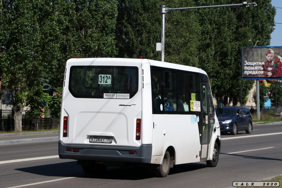 Воронежская область, ГАЗ-A64R42 Next № А 736 АУ 136