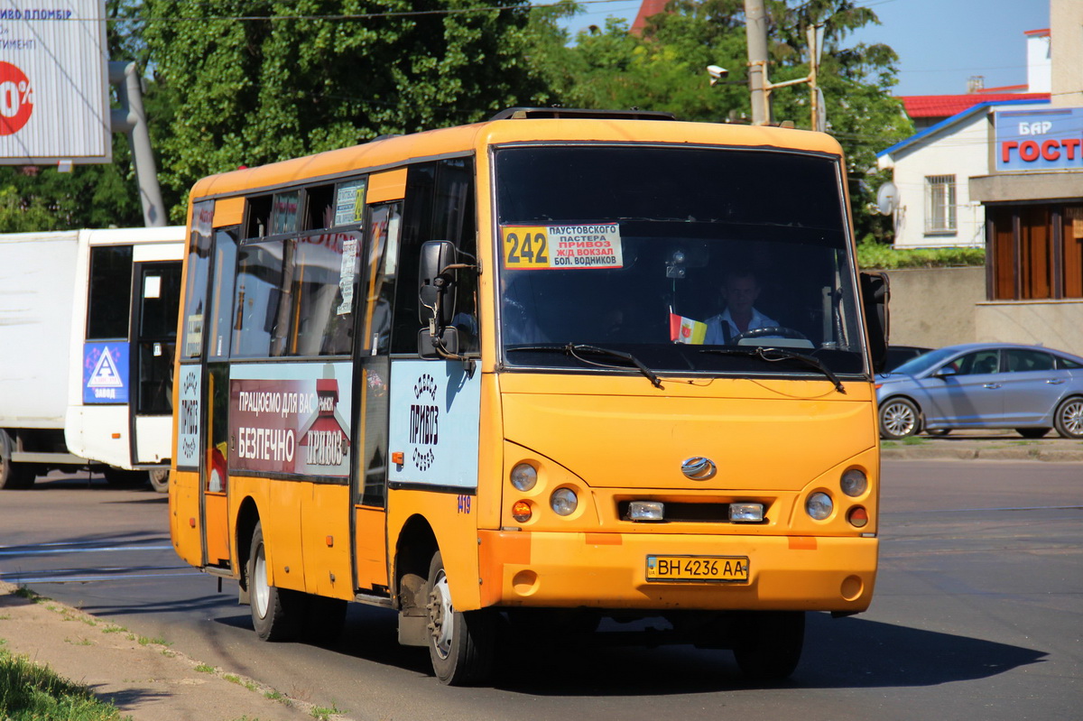 Одесская область, I-VAN A07A-32 № 1419