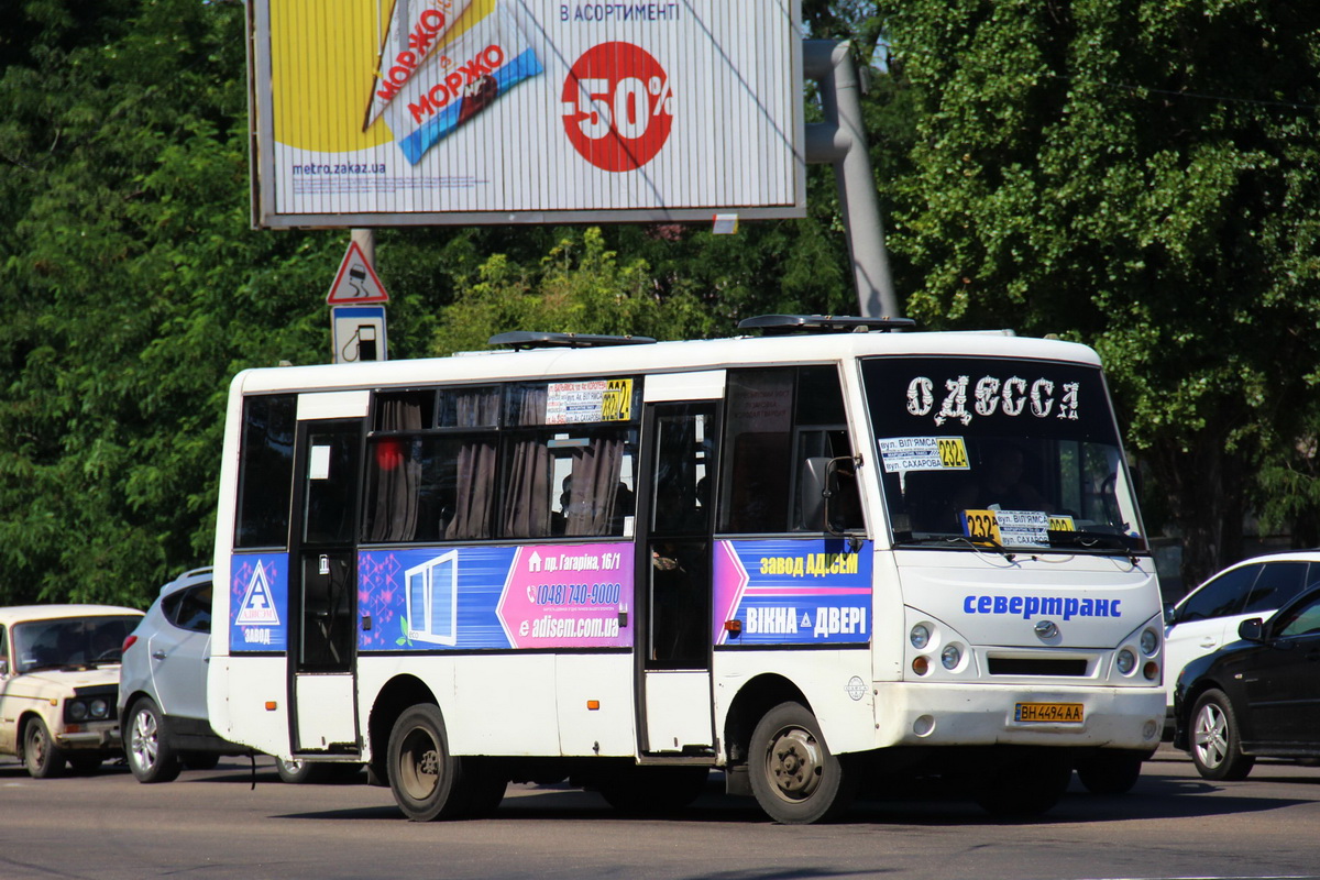 Адэская вобласць, I-VAN A07A-41 № 1413