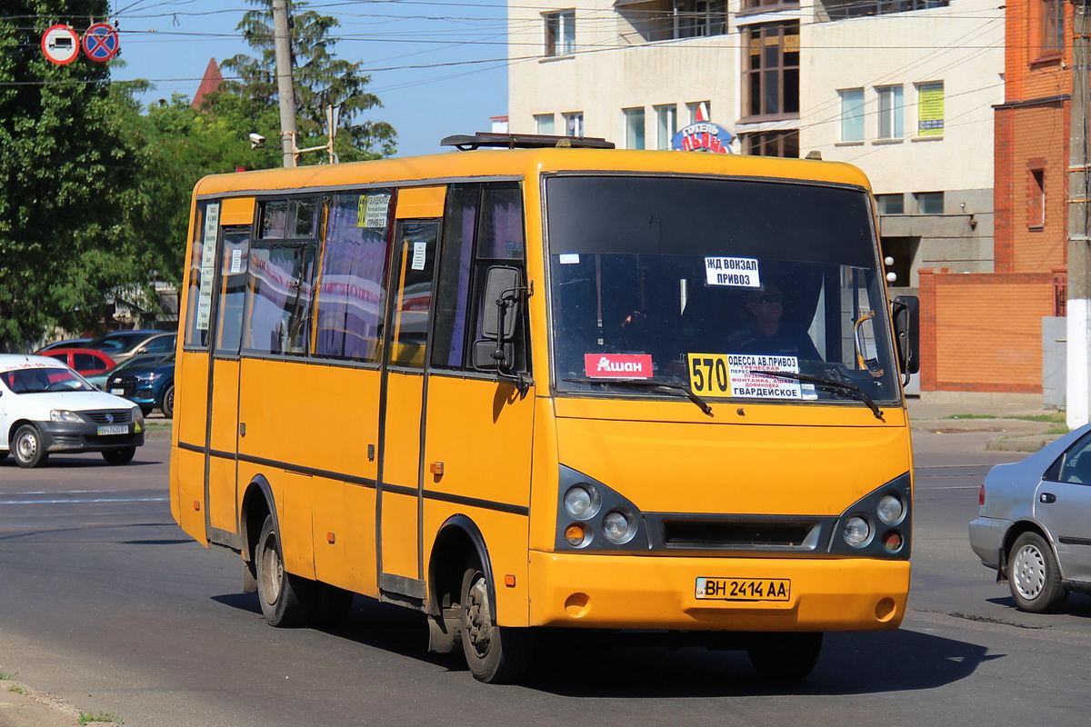 Одесская область, I-VAN A07A-22 № BH 2414 AA