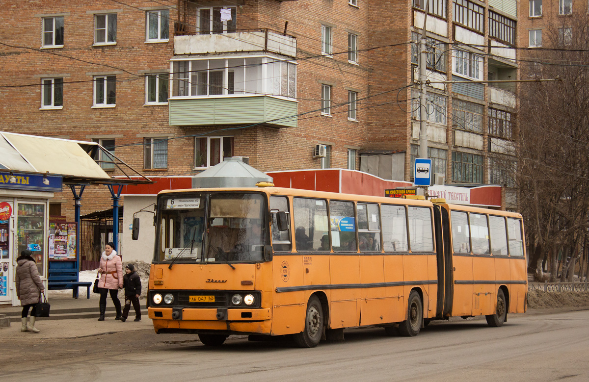 Рязанская область, Ikarus 280.02 № 0922