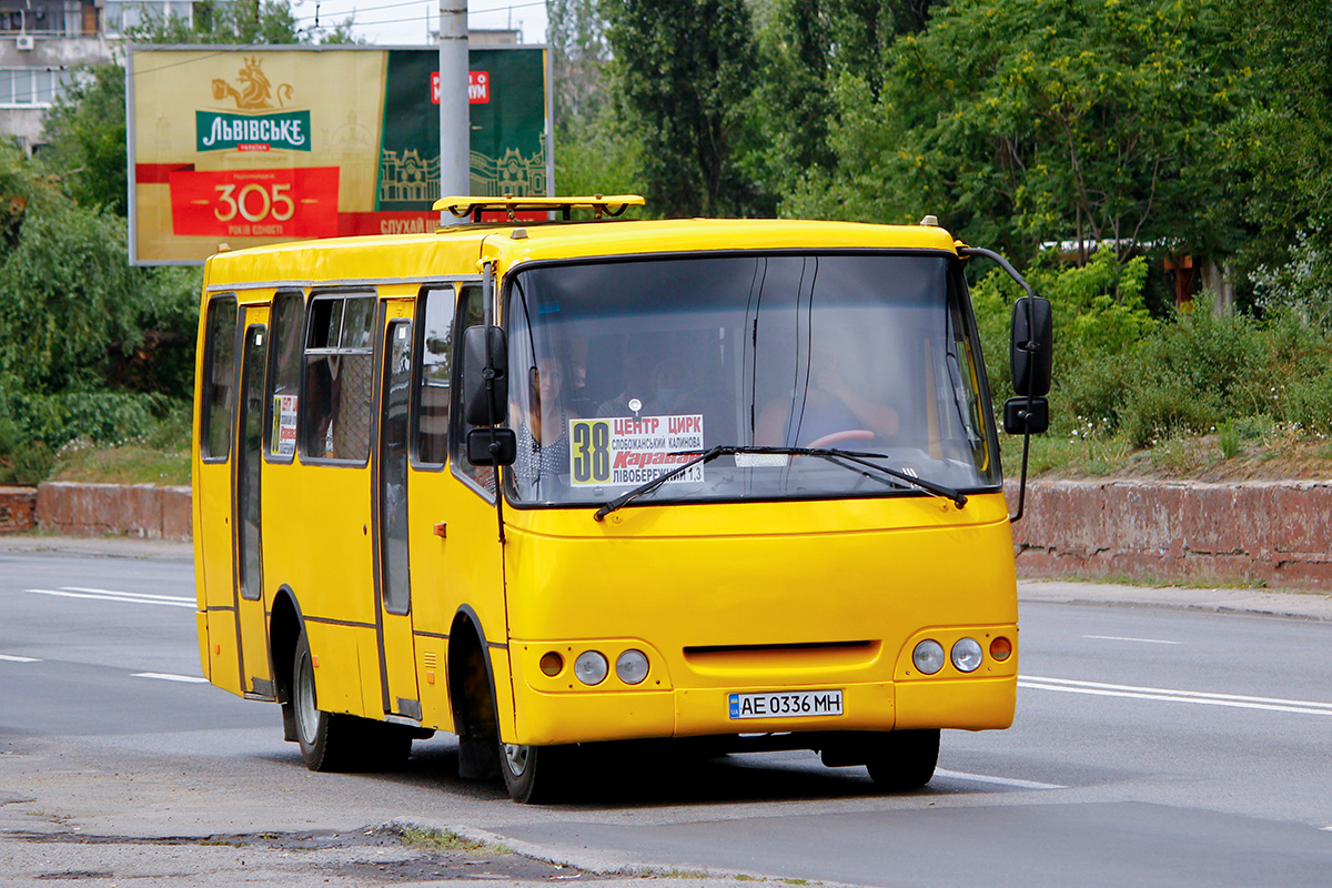 Днепропетровская область, Богдан А09202 № 11217