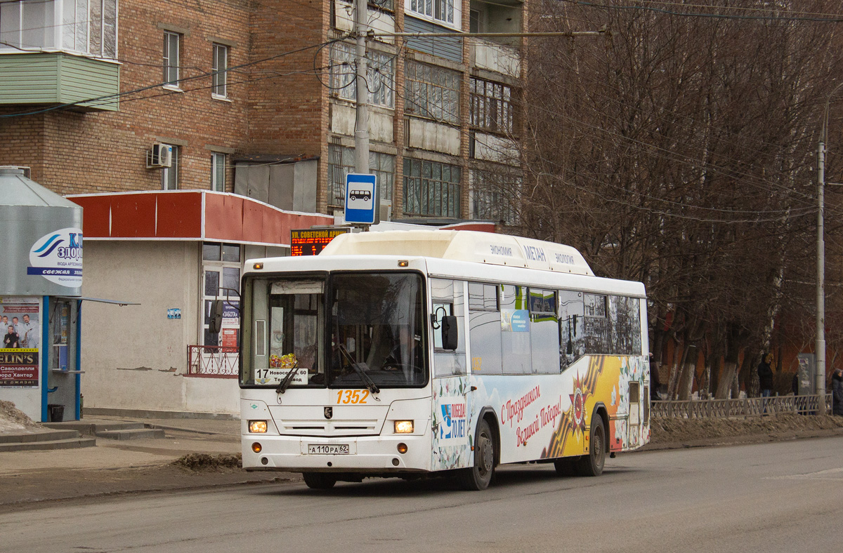 Obwód riazański, NefAZ-5299-30-31 Nr 1352