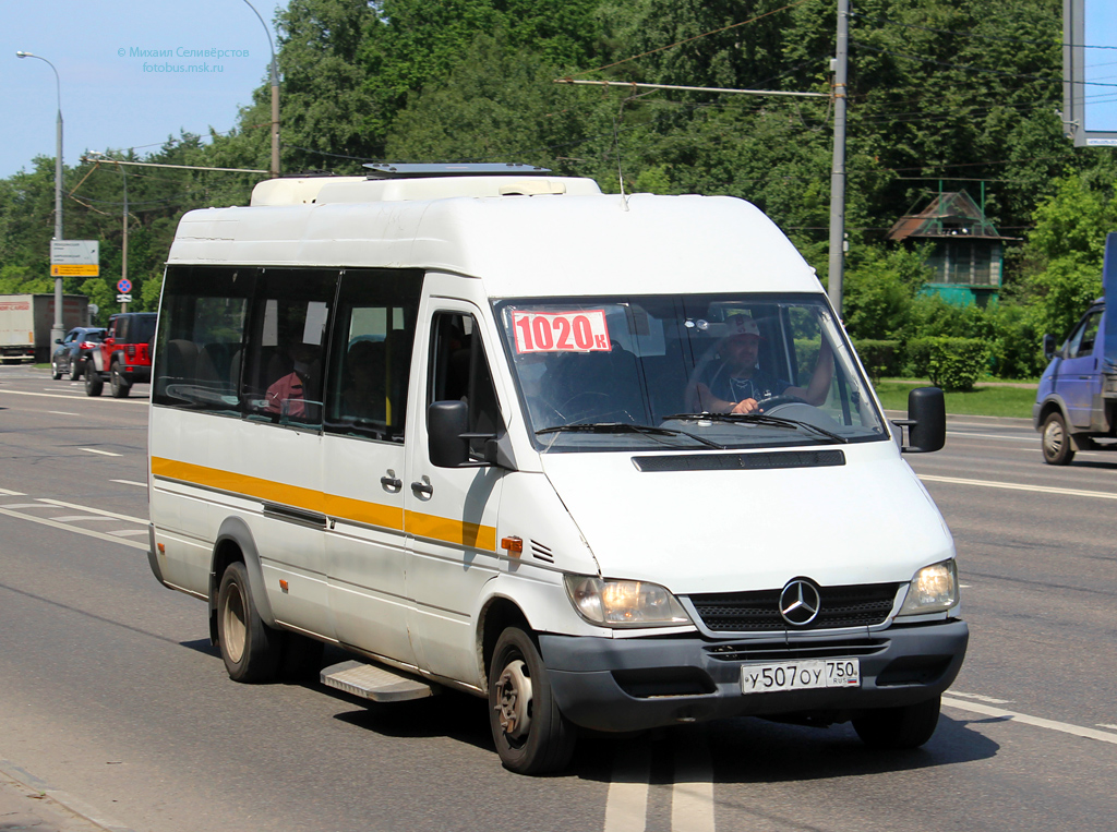 Московская область, Луидор-223237 (MB Sprinter Classic) № У 507 ОУ 750