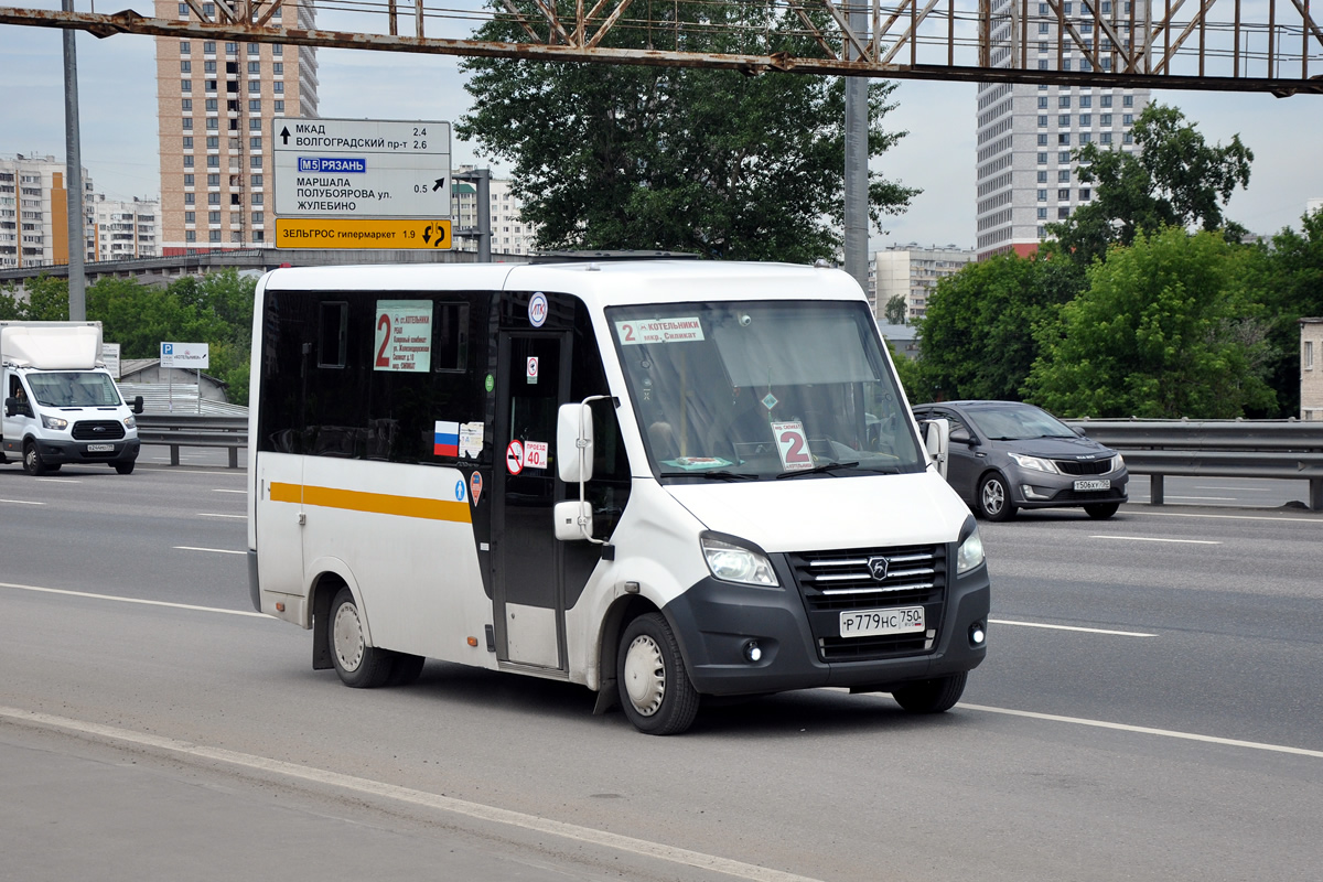 Московская область, ГАЗ-A64R42 Next № Р 779 НС 750