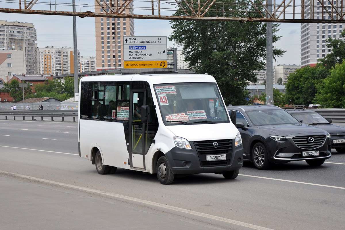 Московская область, Луидор-225019 (ГАЗ Next) № В 420 ЕМ 790