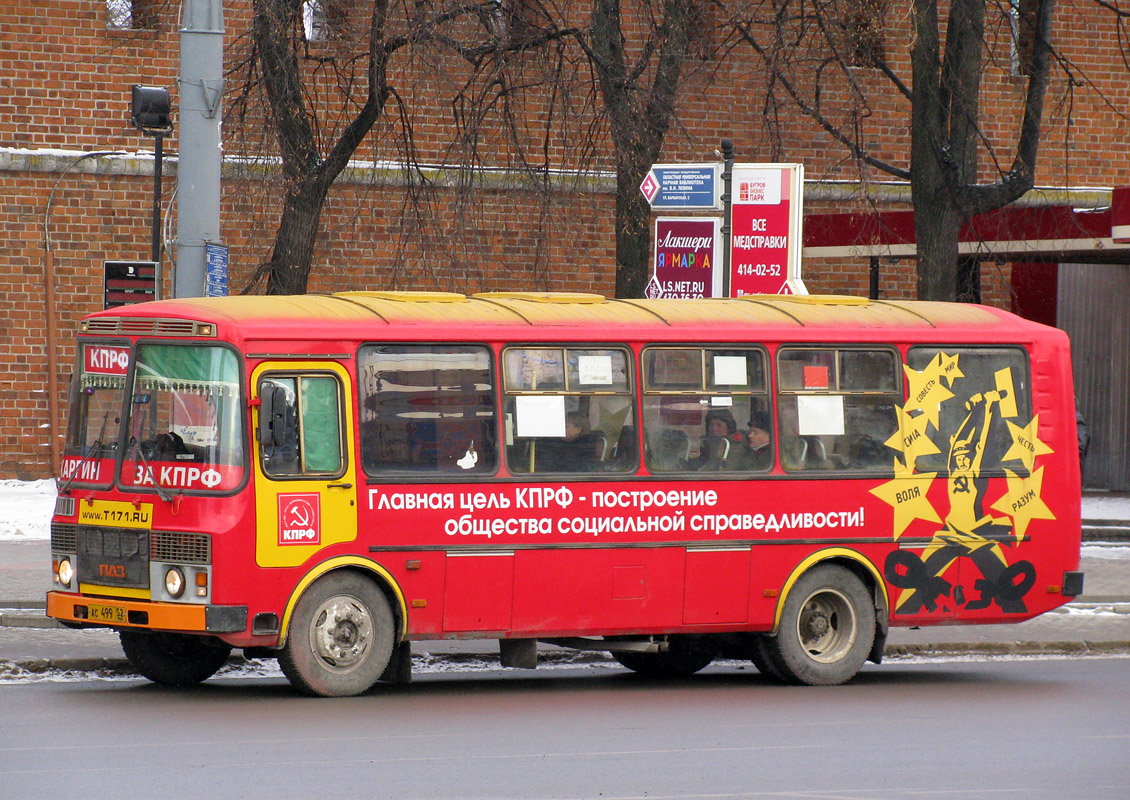 Нижегородская область, ПАЗ-4234 № АС 499 52