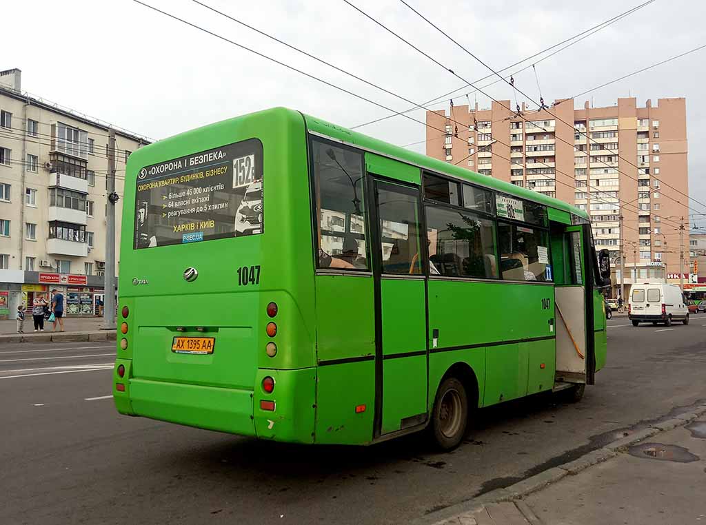 Харьковская область, I-VAN A07A1-404 № 1047