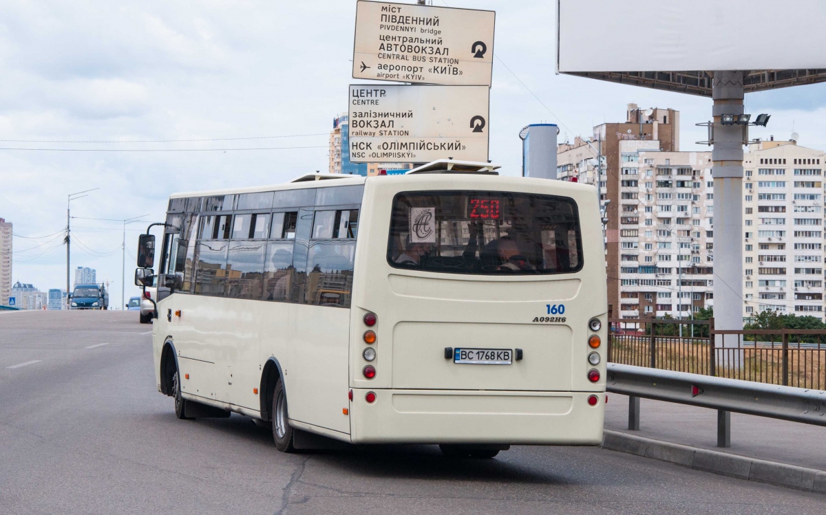 Киев, Ataman A092H6 № 160