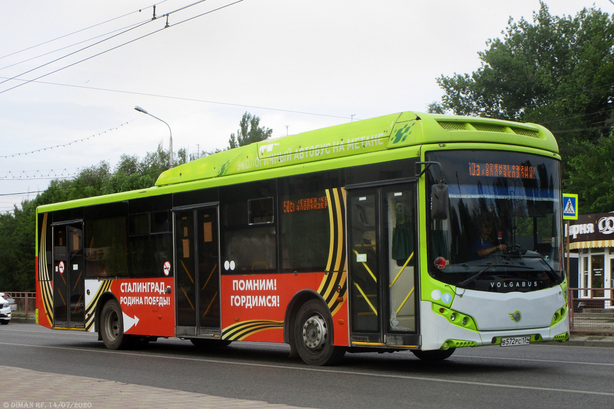 Волгоградская область, Volgabus-5270.G2 (CNG) № 7474