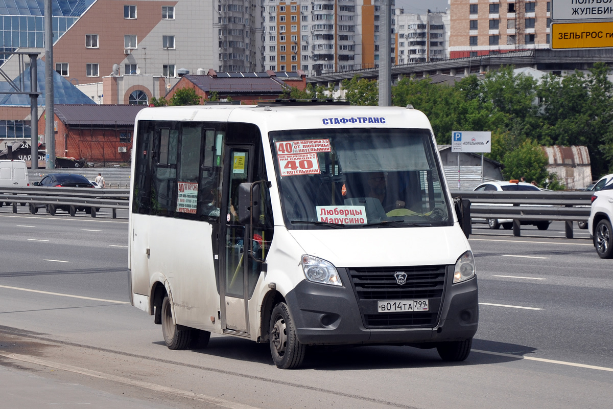 Obwód moskiewski, GAZ-A64R42 Next Nr В 014 ТА 799