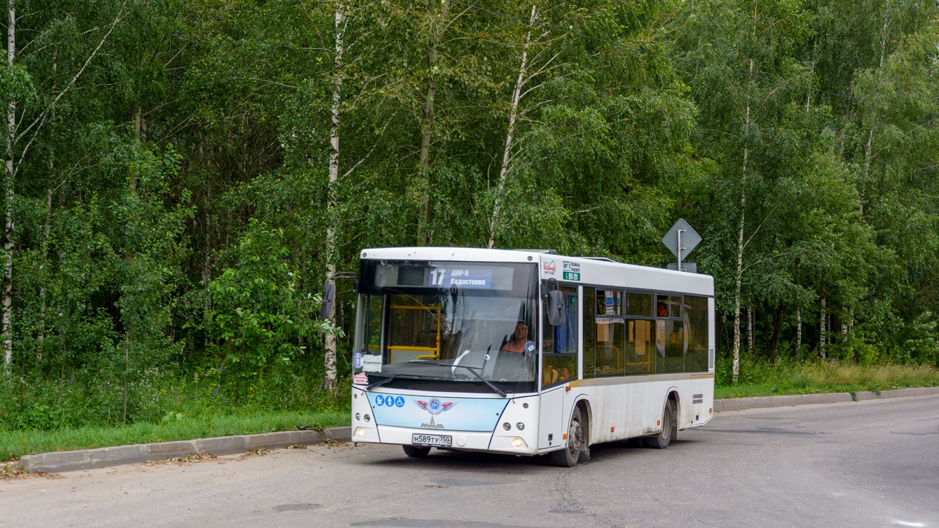 Рязанская область, МАЗ-206.086 № Н 589 ТУ 750