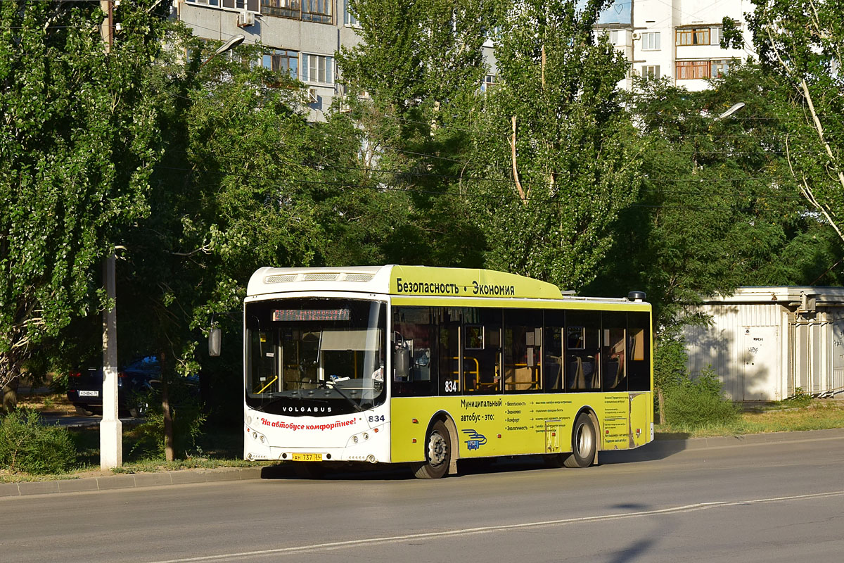 Волгоградская область, Volgabus-5270.GH № 834