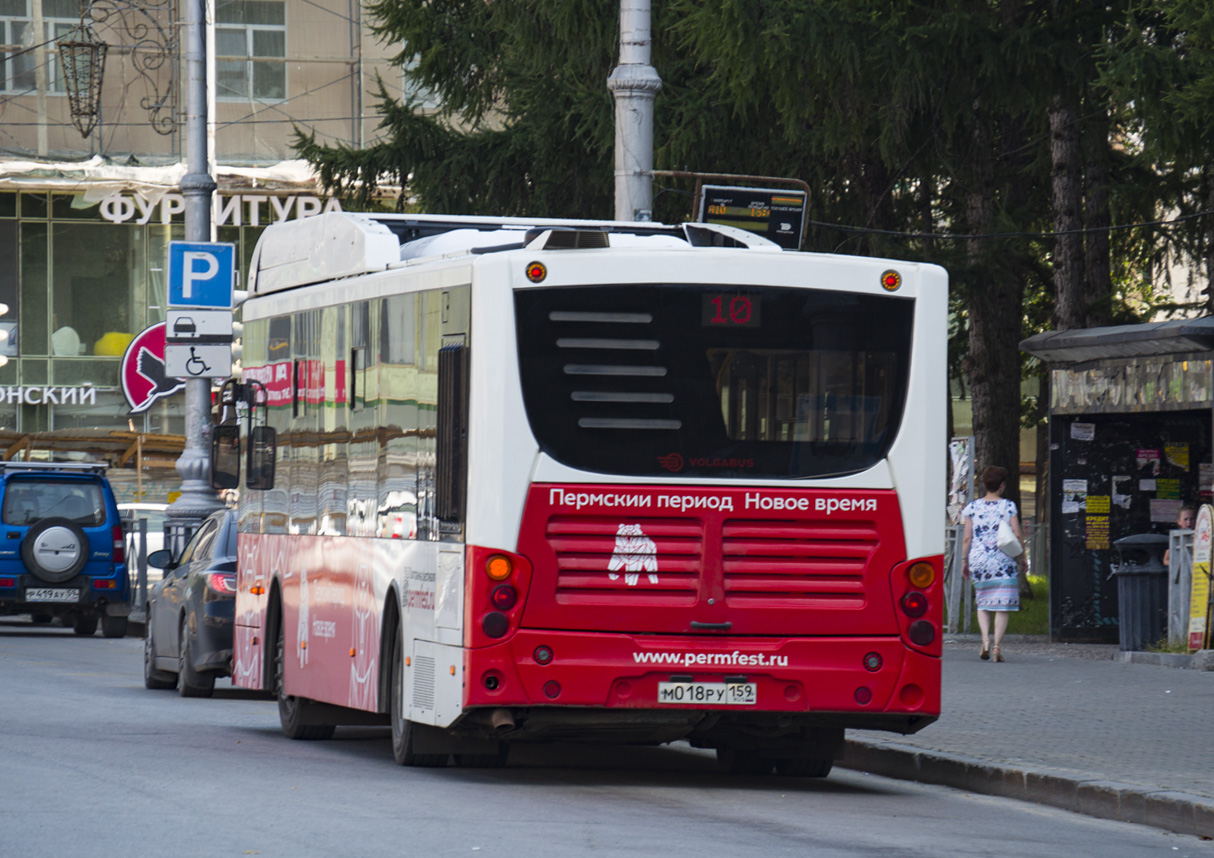 Пермский край, Volgabus-5270.G2 (CNG) № М 018 РУ 159