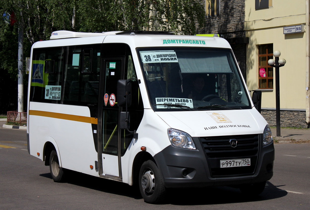 Maskavas reģionā, Luidor-225019 (GAZ Next) № Р 997 ТУ 750